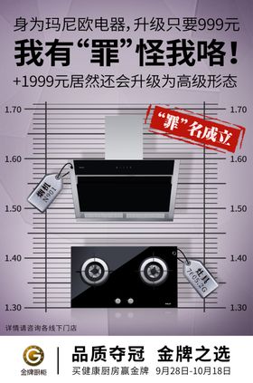 原创圣诞文字创意手绘促销海报