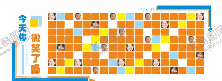 编号：51191106241210169358【酷图网】源文件下载-笑脸墙