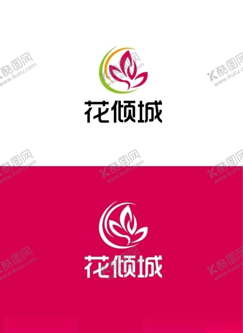 编号：19637410101500362499【酷图网】源文件下载-花店标识设计