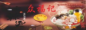 麻辣烫