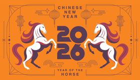 2026年生肖马主题插画