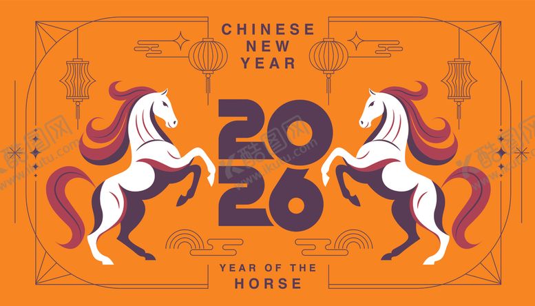 编号：69510504040556017032【酷图网】源文件下载-2026年生肖马主题插画