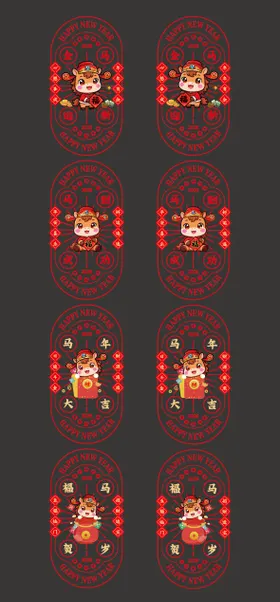 2026年马年玻璃贴窗花透明贴纸