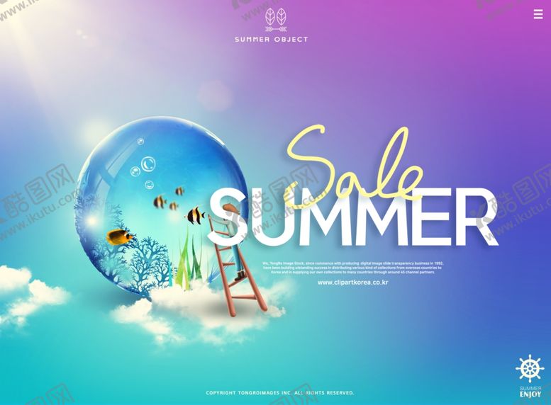 编号：35269810020325396713【酷图网】源文件下载-夏季海报