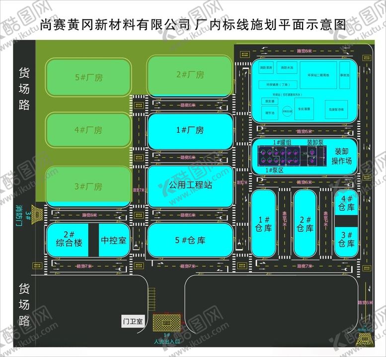 编号：90021602040910237101【酷图网】源文件下载-厂区标线施划平面示意图