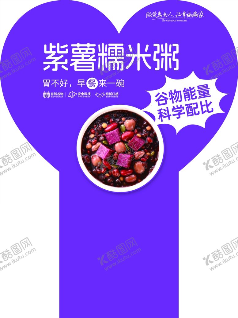 编号：71024302170213073789【酷图网】源文件下载-心形牌