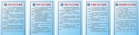 门诊工作制度