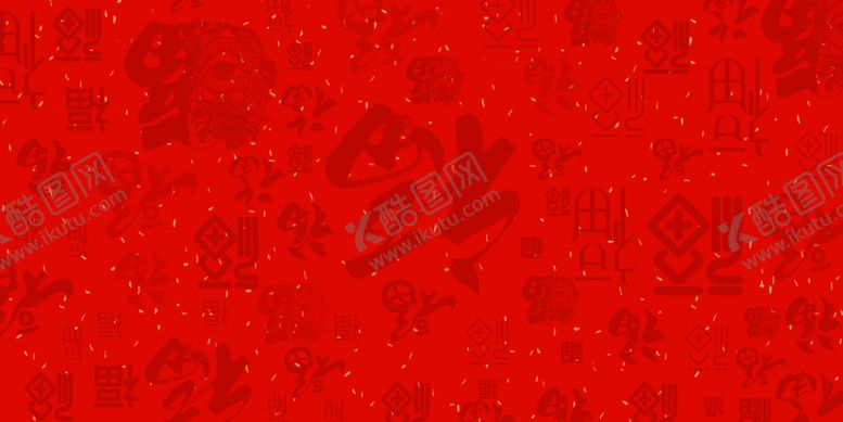 编号：81807910270316324662【酷图网】源文件下载-福字红色复古大气中国风背景