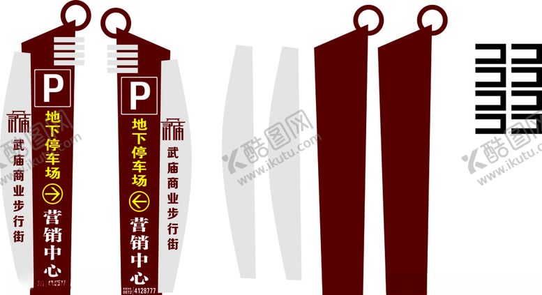 编号：36670907021702266564【酷图网】源文件下载-精神堡垒