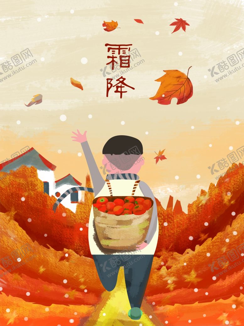 编号：98537306242316098744【酷图网】源文件下载-霜降