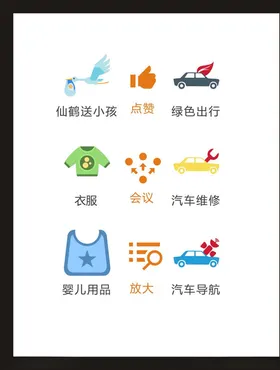 LOGO标识小符设计