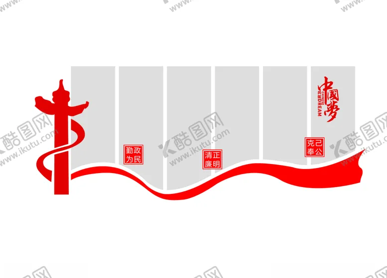 编号：92956106300455072060【酷图网】源文件下载-企业文化墙