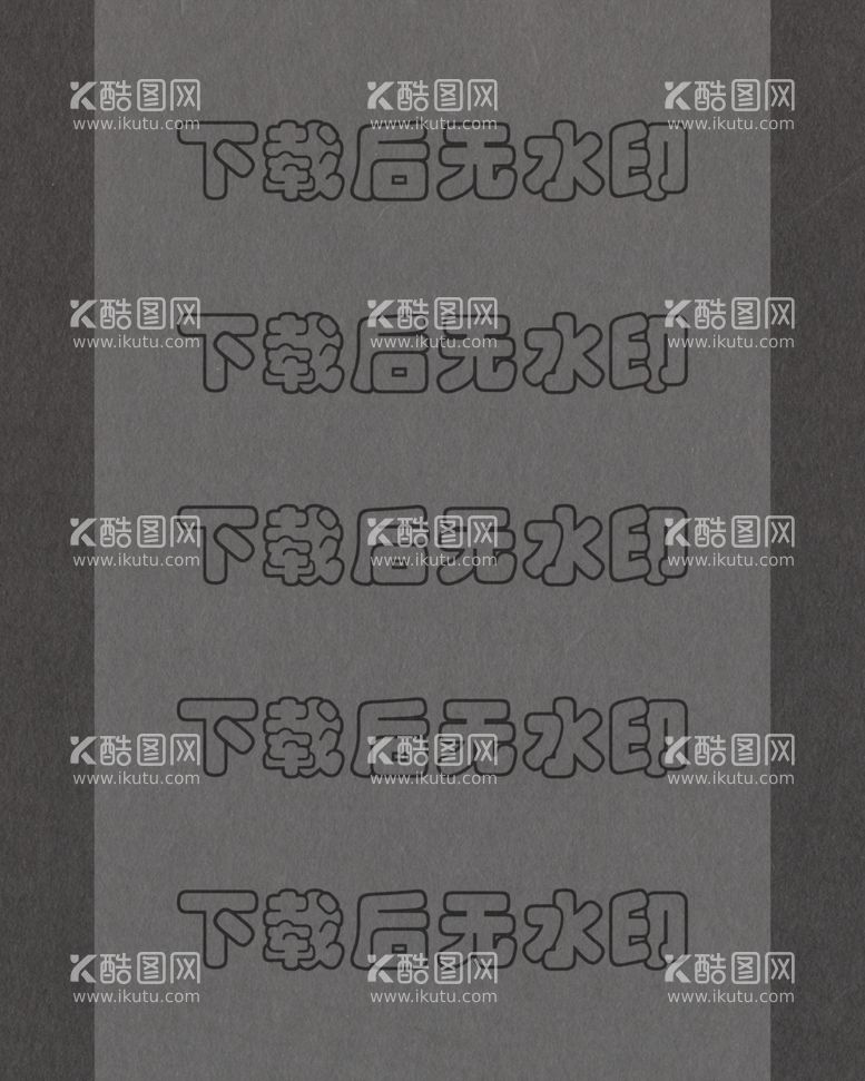 编号：25264512081357319731【酷图网】源文件下载-纸张纹理