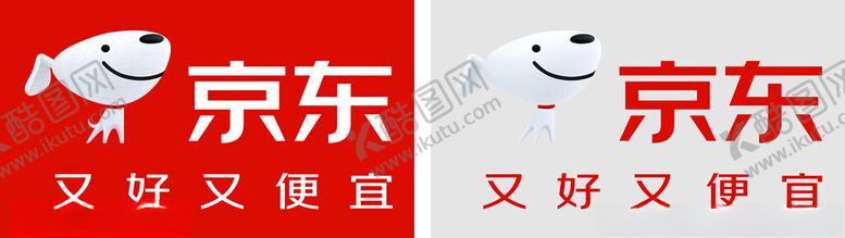 编号：69705103010631315837【酷图网】源文件下载-京东标志