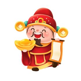 新年财神爷