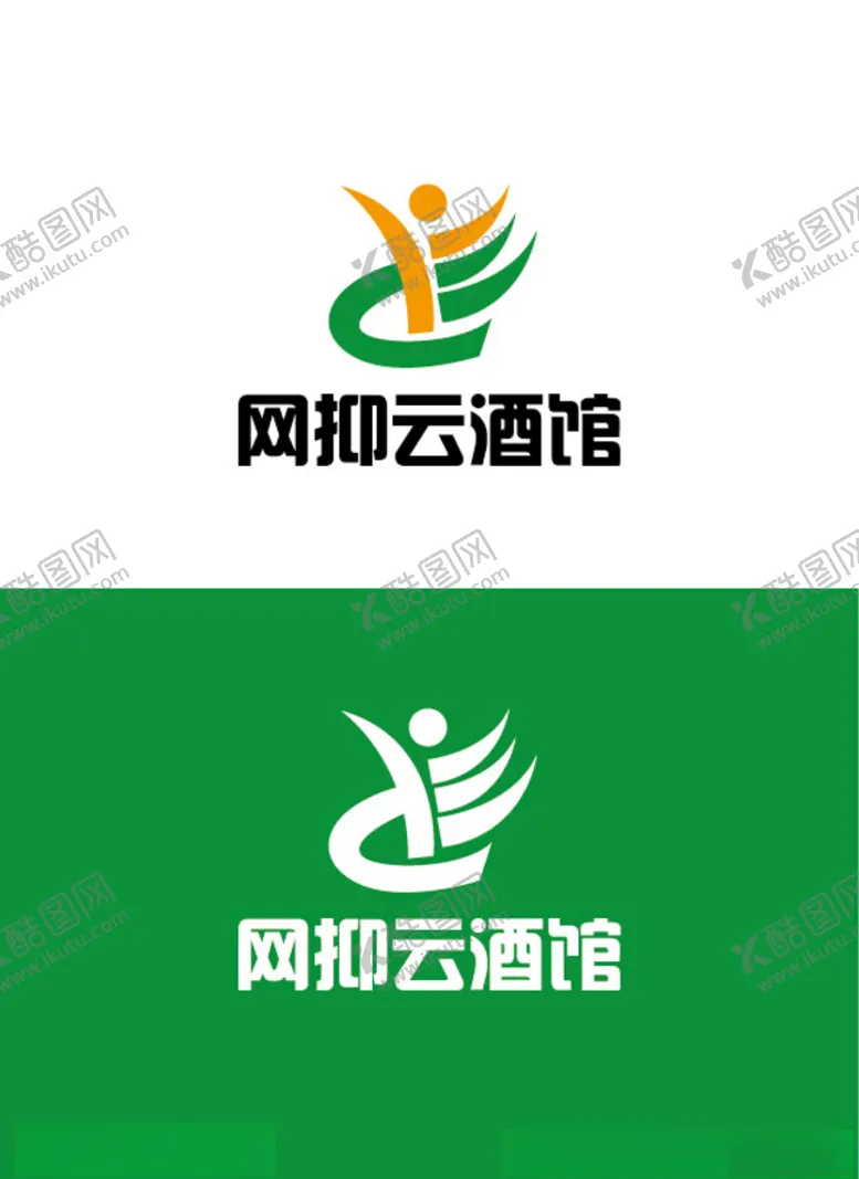 编号：97894006252121041848【酷图网】源文件下载-酒馆标识设计