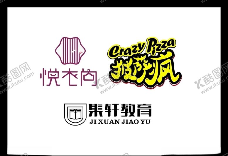 编号：43634207121432597637【酷图网】源文件下载-LOGO设计