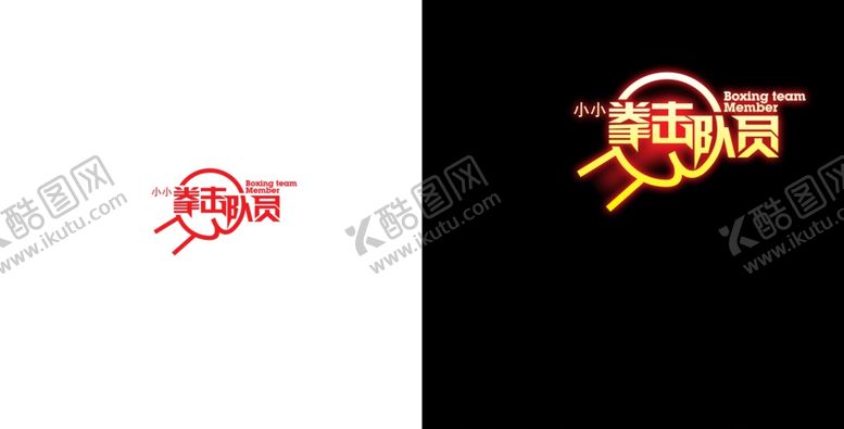 编号：66553110021053587241【酷图网】源文件下载-无名