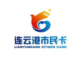 连云港市民卡LOGO标志