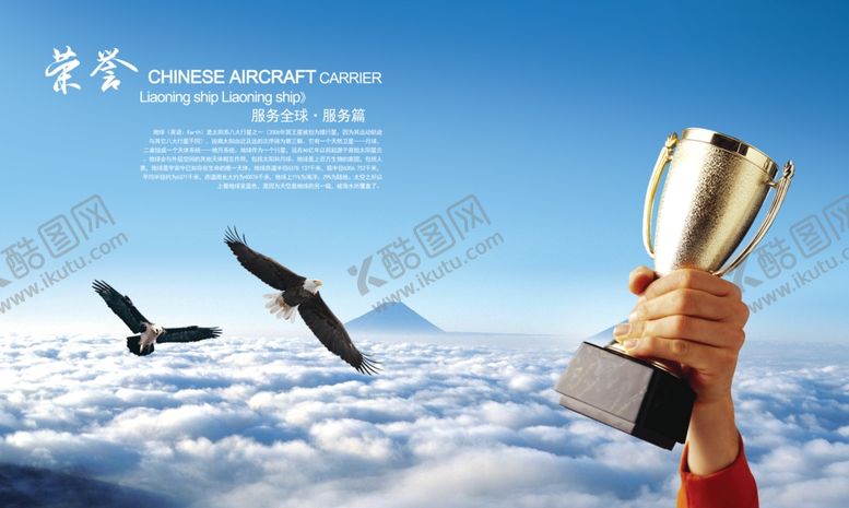 编号：70113906151743571243【酷图网】源文件下载-企业文化展板