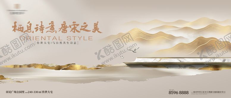 编号：91110701140107161804【酷图网】源文件下载-高端中式建筑海报