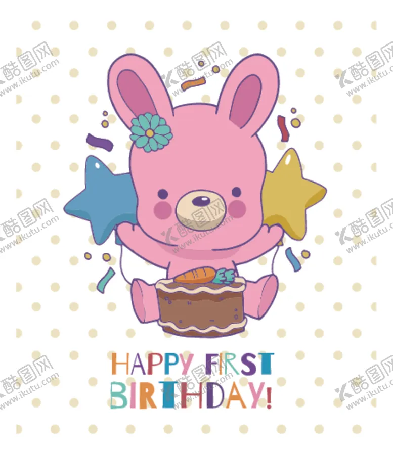 编号：60376606270125322753【酷图网】源文件下载-生日贺卡