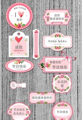 不干胶标签