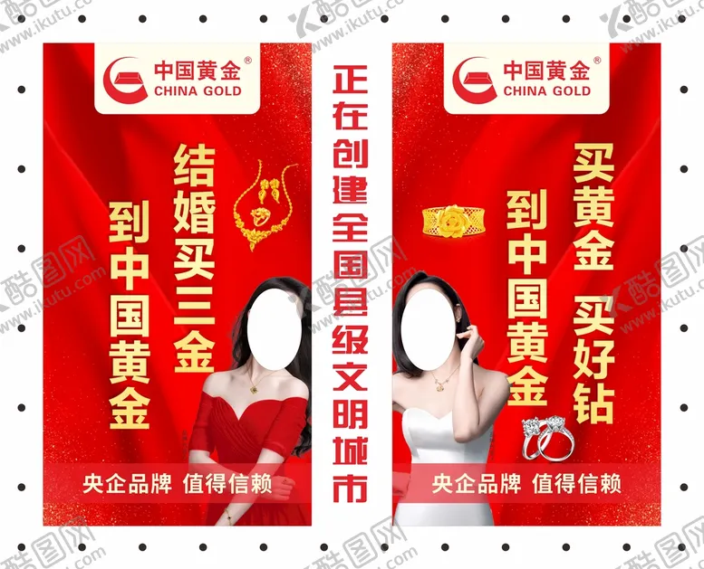 编号：24951809142258536934【酷图网】源文件下载-黄金珠宝路灯灯箱广告
