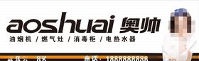 奥莱体育门头