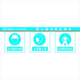 进入 废品仓库 须知