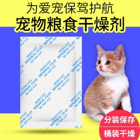 香樟木粉干燥剂主图设计