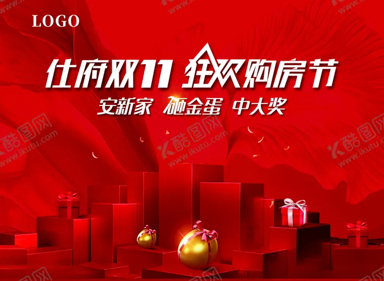 编号：47380304271303286323【酷图网】源文件下载-砸金蛋