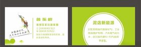 高端名片