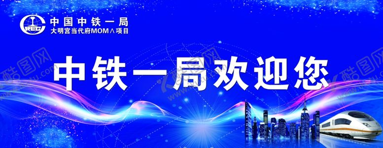 编号：89433710110438385335【酷图网】源文件下载-欢迎您