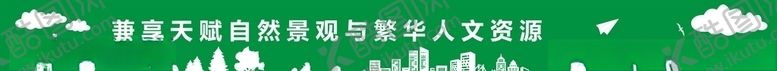 编号：66129511011720001822【酷图网】源文件下载-房地产绿植墙