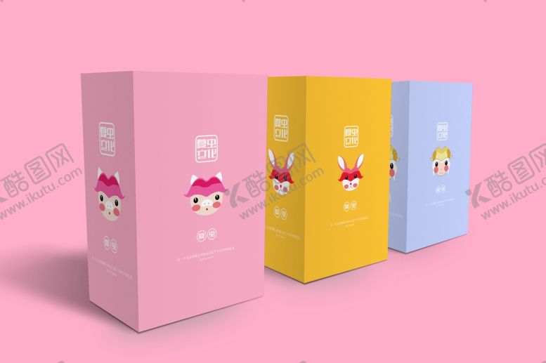 编号：39239109151641548901【酷图网】源文件下载-包装盒样机