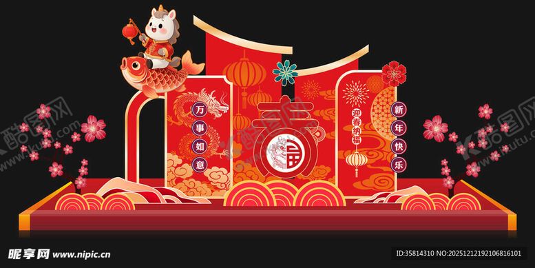 编号：30416512221810047389【酷图网】源文件下载-喜庆中式新春美陈造型