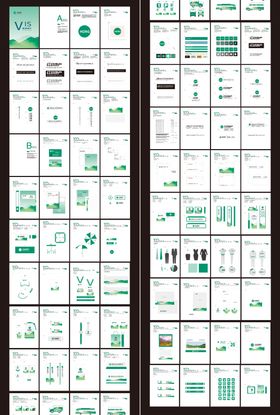 绿色简约企业vi系统设计全套
