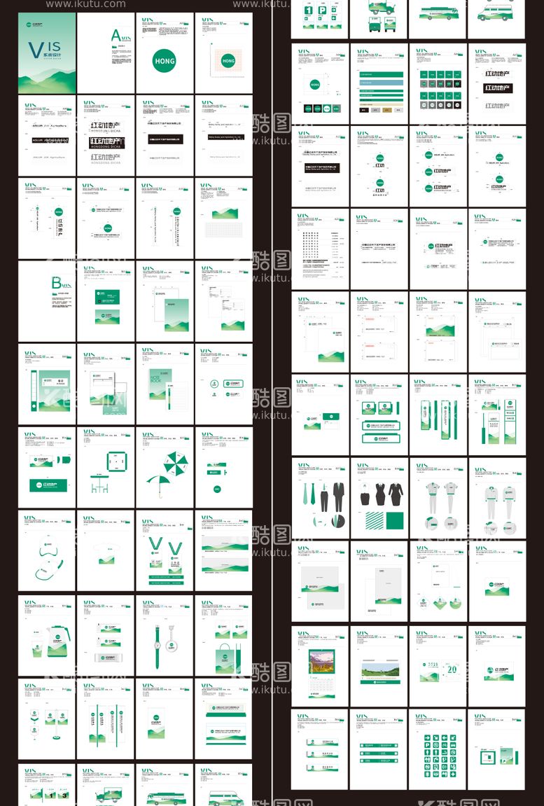 编号：39399311262031235710【酷图网】源文件下载-绿色简约企业vi系统设计全套