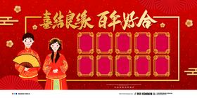 婚礼照片墙