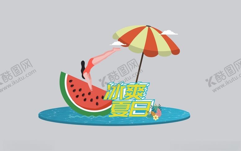 编号：10679204050307087448【酷图网】源文件下载-西瓜泳池中的清凉夏日