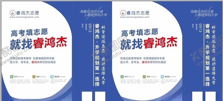 编号：46630509240441375243【酷图网】源文件下载-手提袋