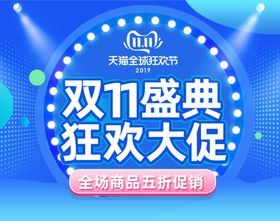 首页图详情图主图蓝色图