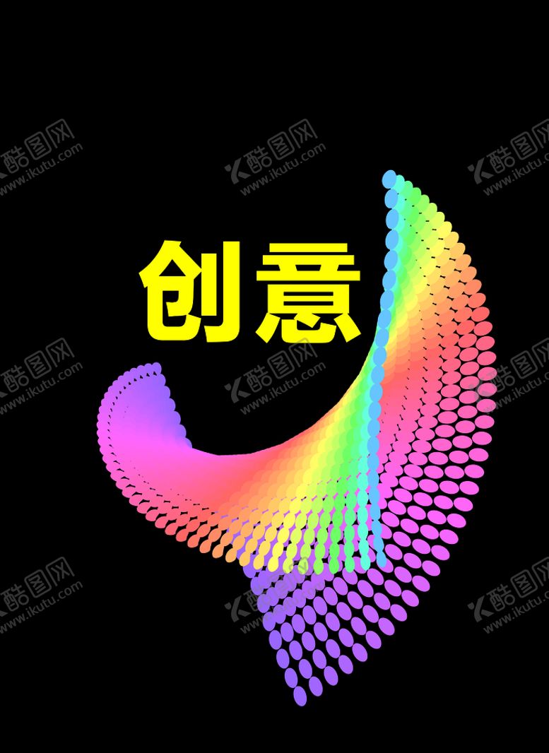 编号：10730806240331398376【酷图网】源文件下载-创意型状