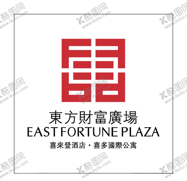 编号：35868304170934539513【酷图网】源文件下载-房地产logo
