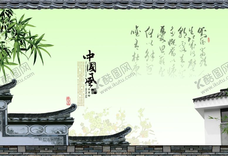 编号：46365605111132452239【酷图网】源文件下载-中国风海报