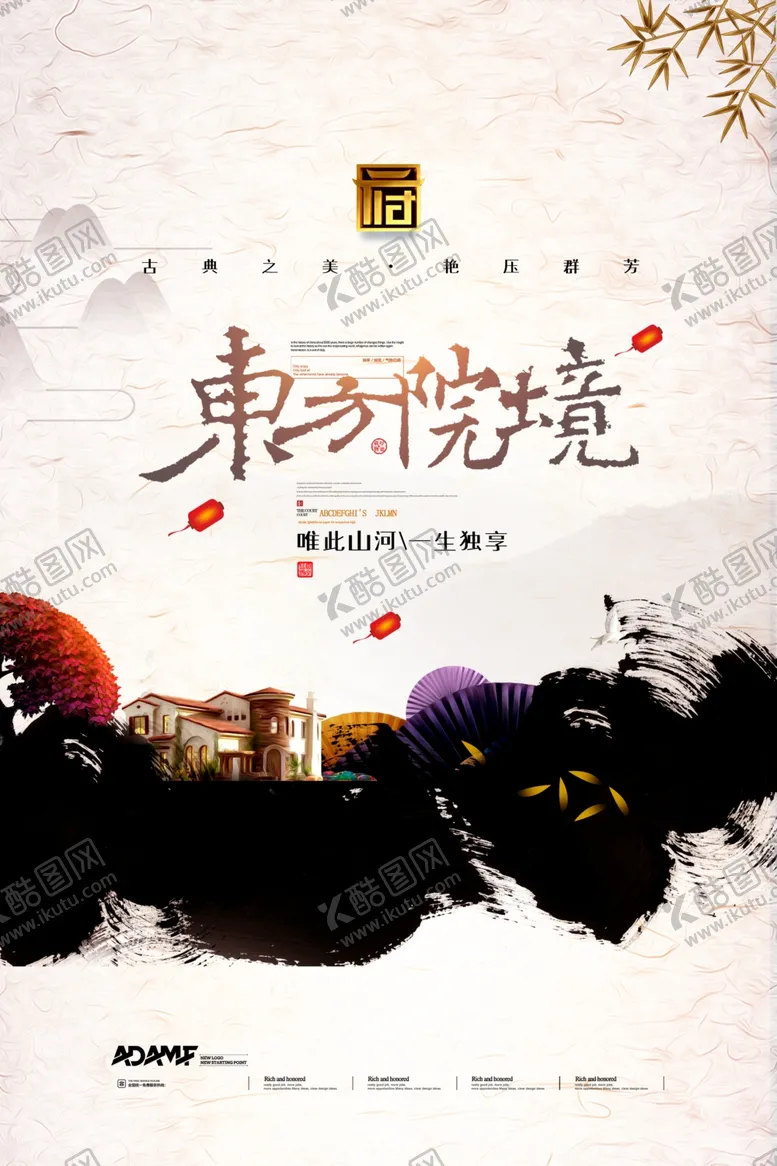 编号：51913806240811163484【酷图网】源文件下载-中式地产