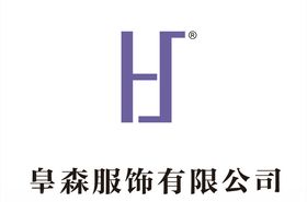皇森服饰有限公司logo