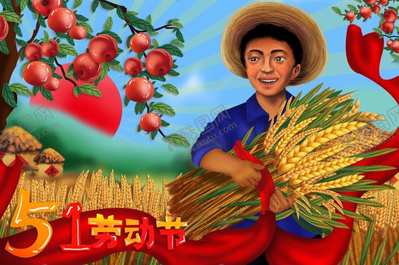 编号：16358710211206592212【酷图网】源文件下载-五一劳动节农民劳动的丰收