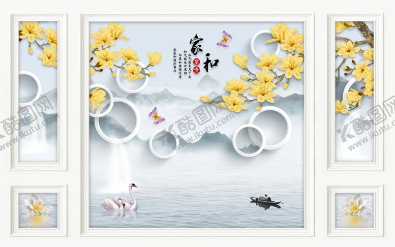 编号：41189109170129153244【酷图网】源文件下载-3D边框圆圈黄色玉兰花背景墙